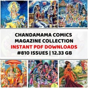 Chandamama Comics (1947 – 2013)