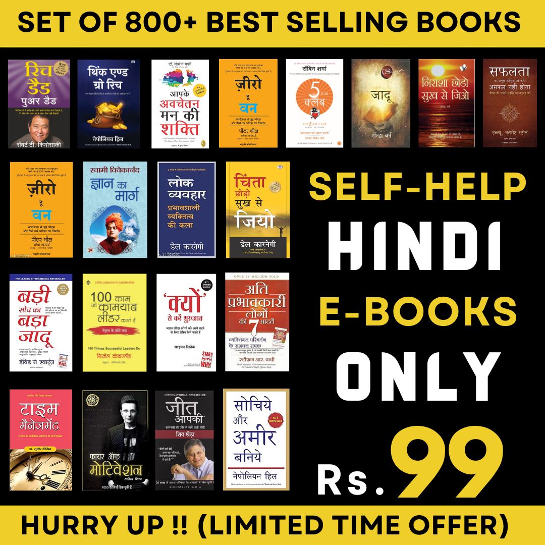 Success Mantra Collection