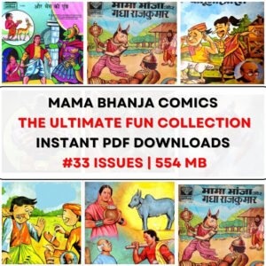 Mama Bhanja – Ultimate Fun Collection (34 Editions)
